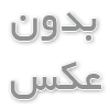 نکات اصلی از پوشک به چنگ آوردن نوباوه